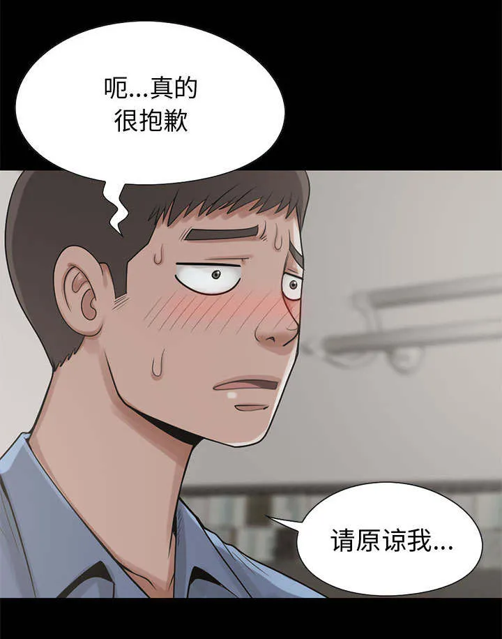 荒岛奇案漫画漫画,第37章：开门27图