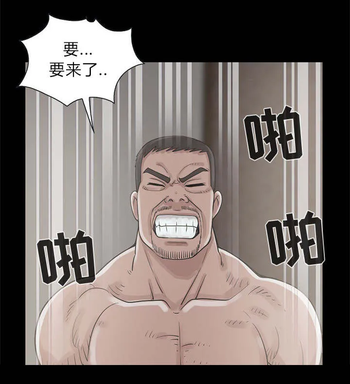 荒岛奇案漫画漫画,第34章：躲藏7图