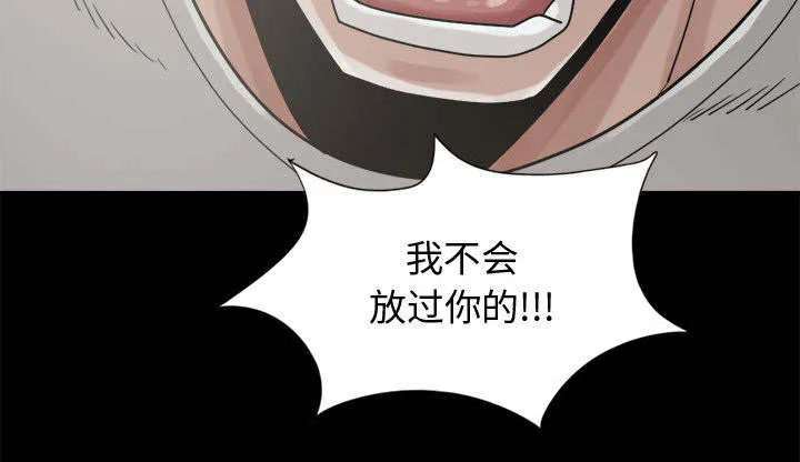 荒岛奇案漫画漫画,第23章：证据之前23图