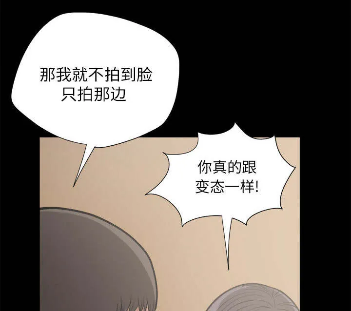 荒岛奇案漫画漫画,第23章：证据之前38图