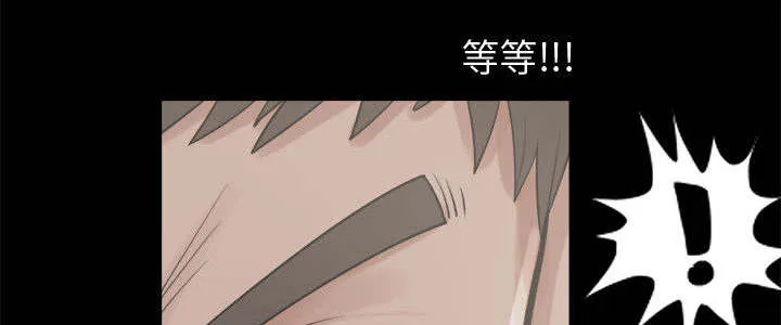 荒岛奇案漫画漫画,第20章：发现细节39图