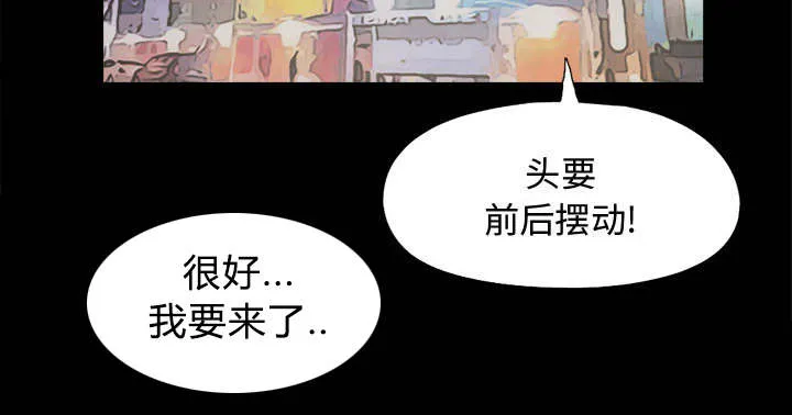 荒岛奇案漫画漫画,第20章：发现细节28图