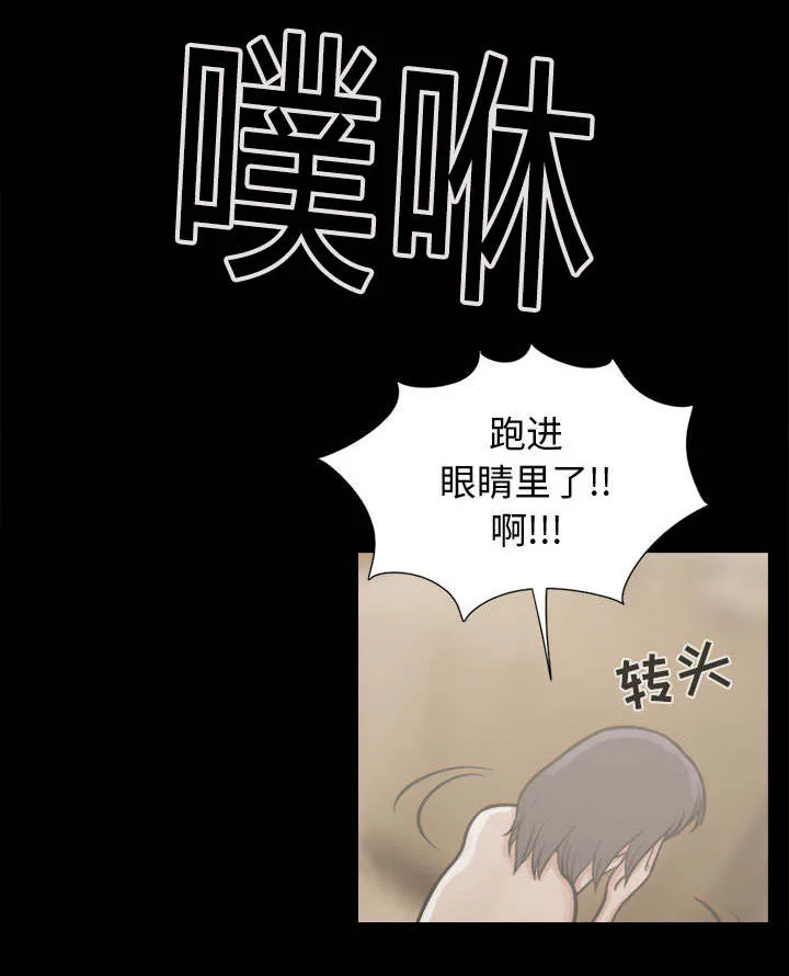 荒岛奇案漫画漫画,第20章：发现细节32图