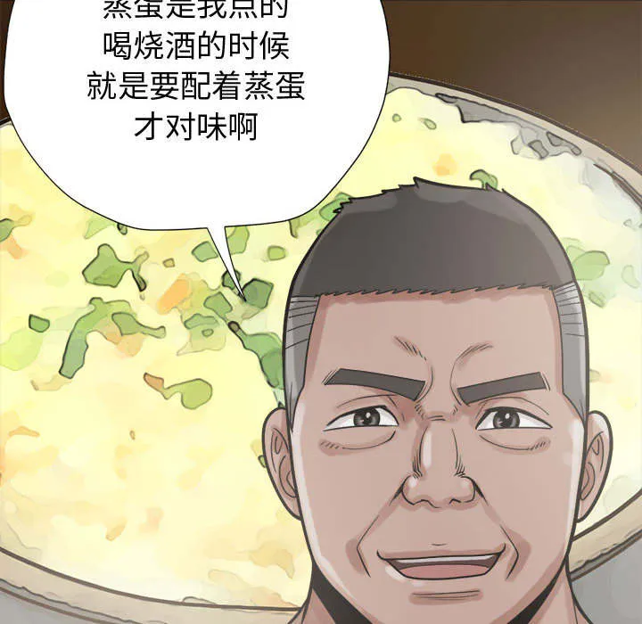 荒岛奇案漫画漫画,第21章：犯人到底是谁32图