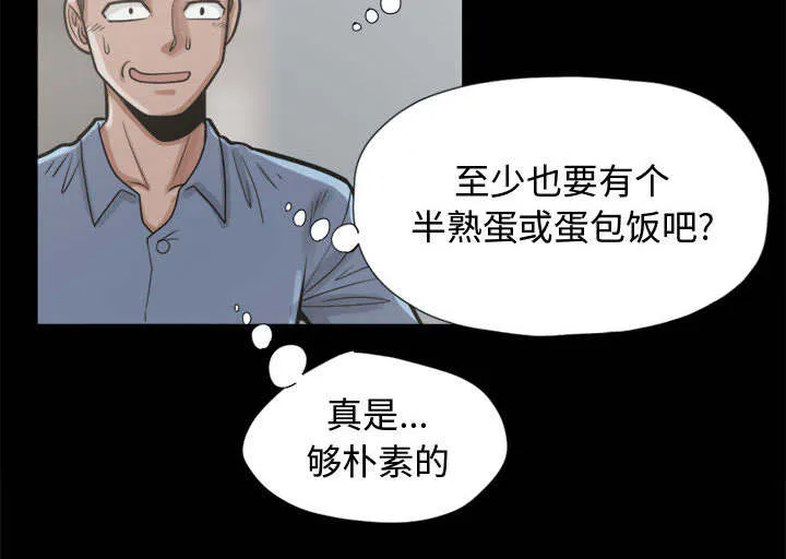 荒岛奇案漫画漫画,第21章：犯人到底是谁38图