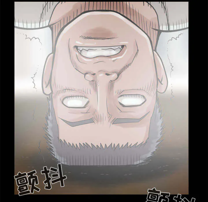 荒岛奇案漫画漫画,第26章：去死吧62图