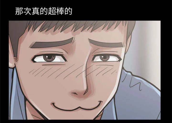 荒岛奇案漫画漫画,第20章：发现细节38图