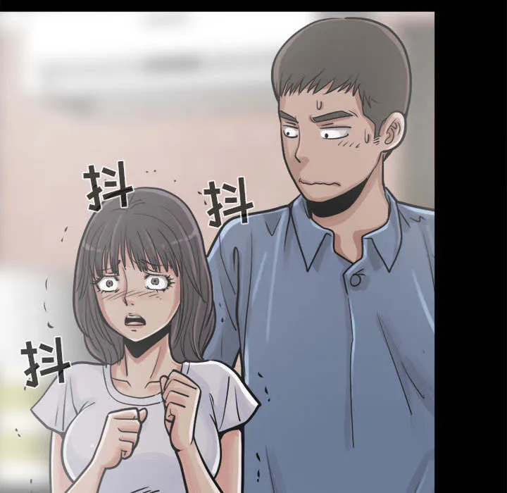 荒岛奇案漫画漫画,第27章：聪明的角色7图