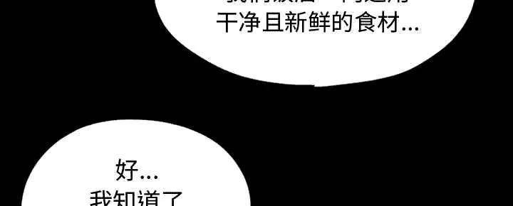 荒岛奇案漫画漫画,第21章：犯人到底是谁23图