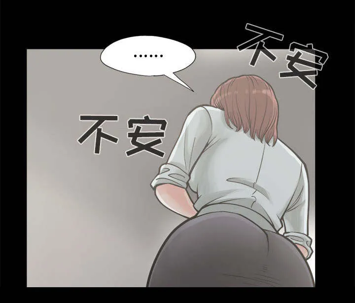 荒岛奇案漫画漫画,第24章：味道18图