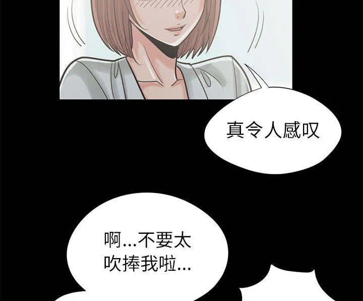 荒岛奇案漫画漫画,第30章：稍作等候47图