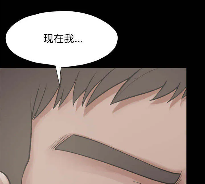 荒岛奇案漫画漫画,第24章：味道10图