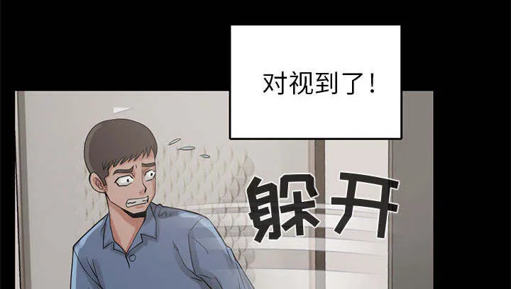 荒岛奇案漫画漫画,第33章：什么声音36图