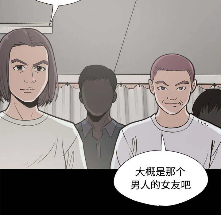 荒岛奇案漫画漫画,第20章：发现细节12图