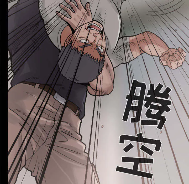 荒岛奇案漫画漫画,第26章：去死吧57图