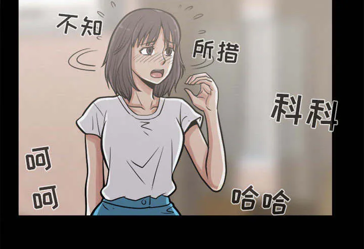 荒岛奇案漫画漫画,第20章：发现细节20图