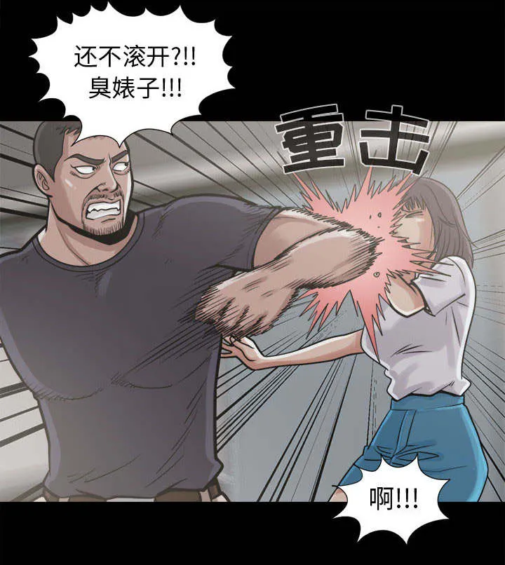 荒岛奇案漫画漫画,第19章：说谎4图