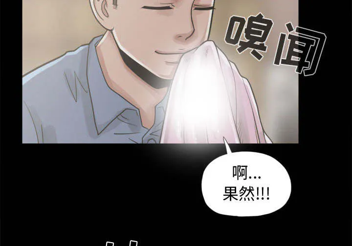 荒岛奇案漫画漫画,第22章：蛋清25图