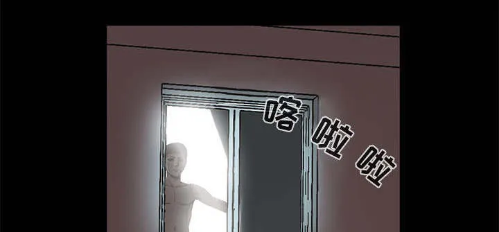 荒岛奇案漫画漫画,第1章：缠绵的感觉16图