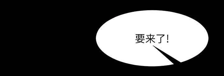 银夏和君王什么漫画漫画,第11章：绝对不行6图