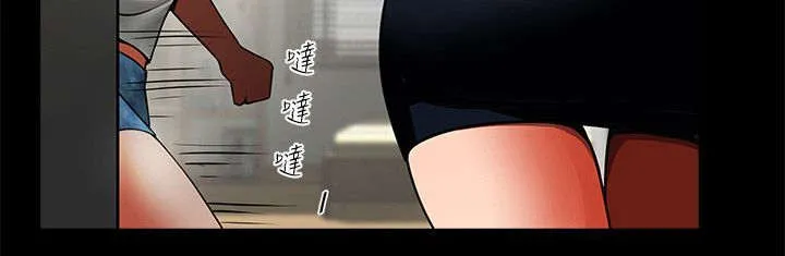 友真与银夏漫画漫画,第20章：对视12图