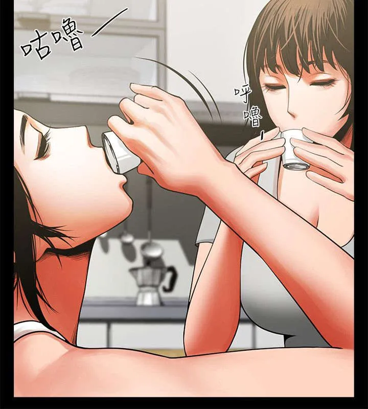 友真漫画漫画,第21章：哭泣8图