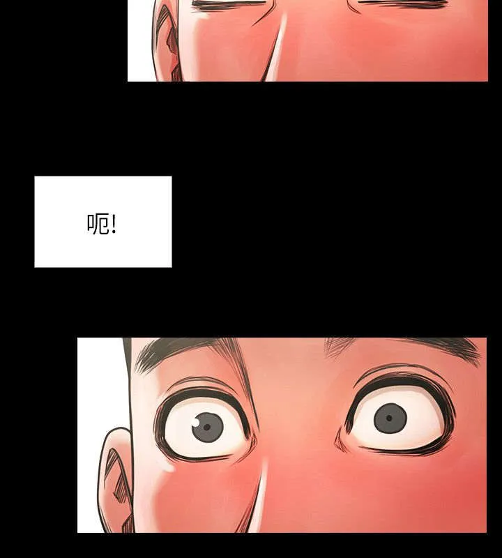 银夏和君王什么漫画漫画,第5章：暴力对待7图