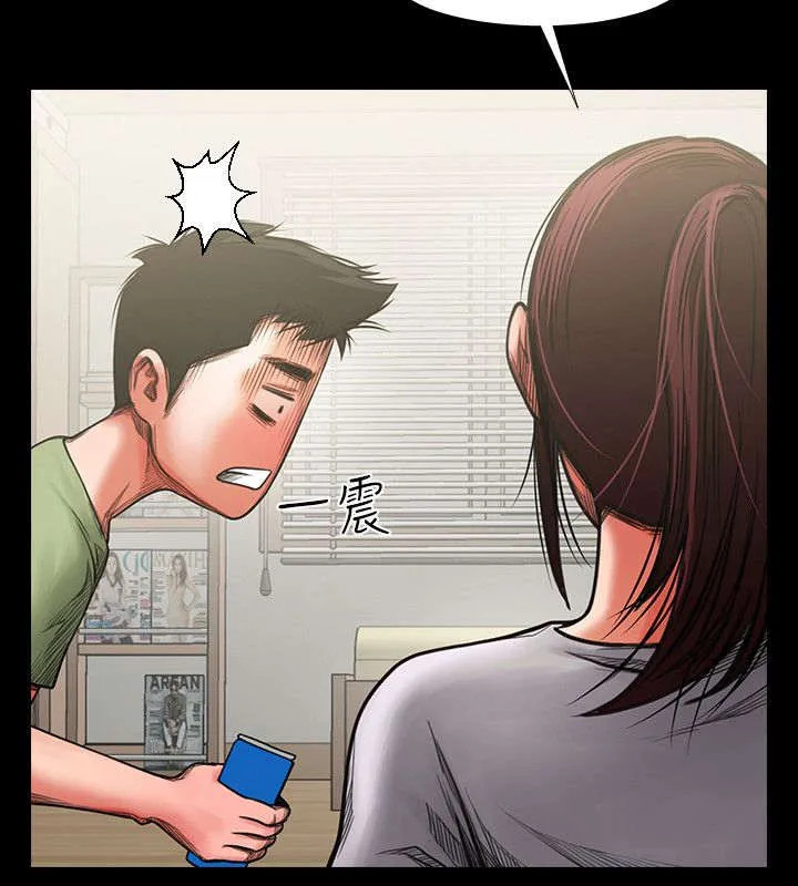 银夏和君王什么漫画漫画,第5章：暴力对待2图