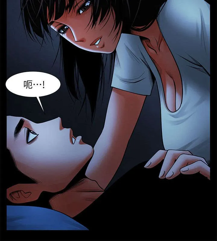 友真与银夏漫画漫画,第27章：我在做梦嘛9图