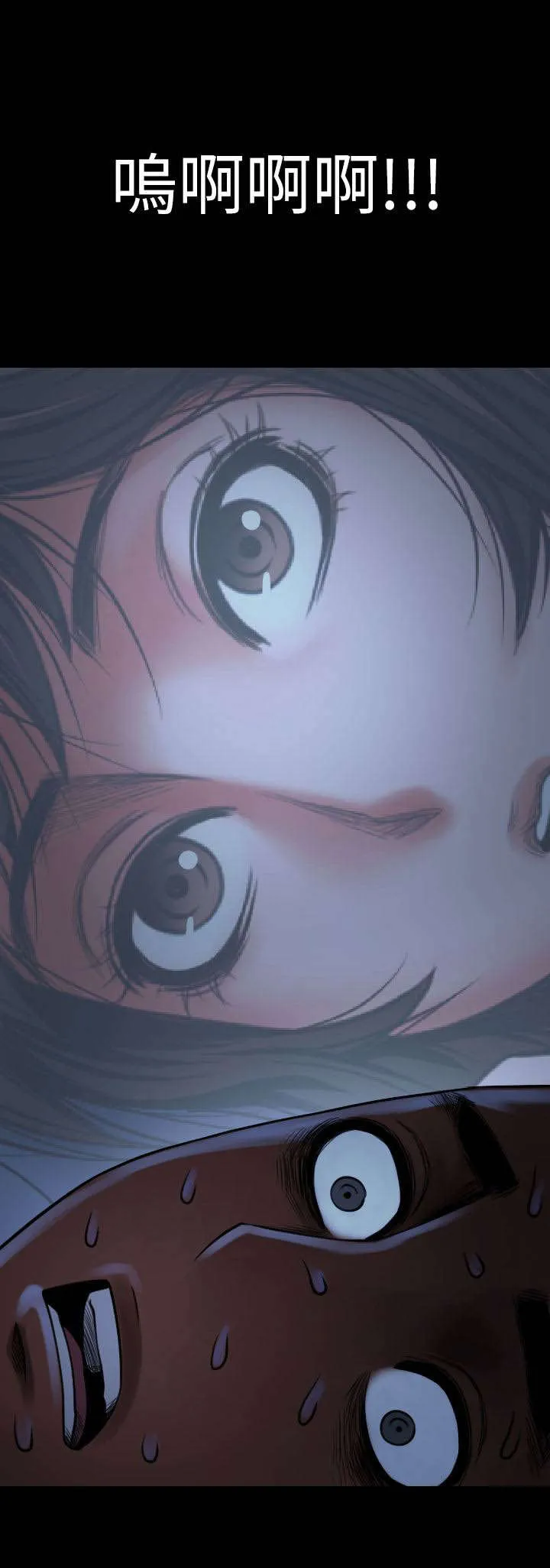 友真漫画漫画,第12章：夜晚迷情19图