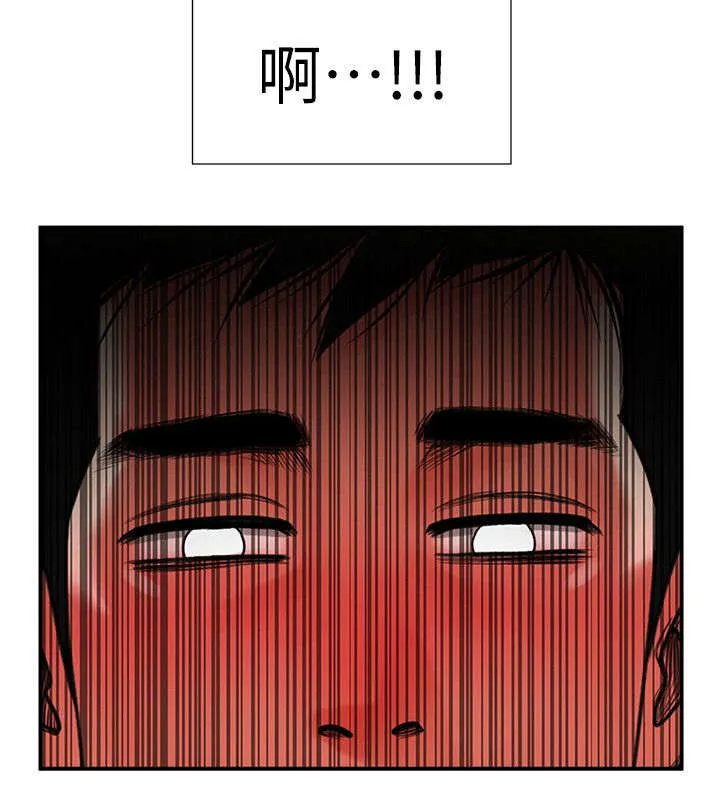 友真与银夏漫画漫画,第15章：倒霉17图