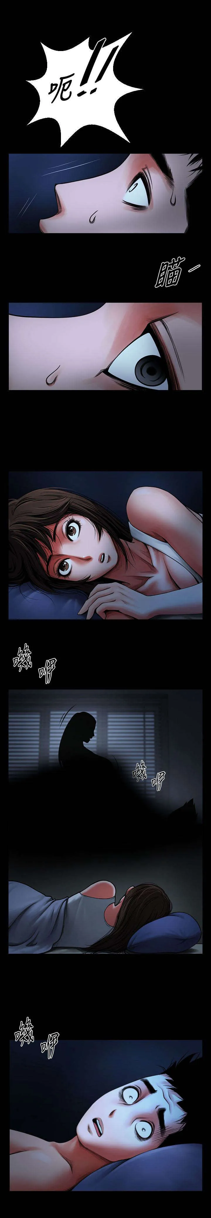 友真漫画漫画,第12章：夜晚迷情18图
