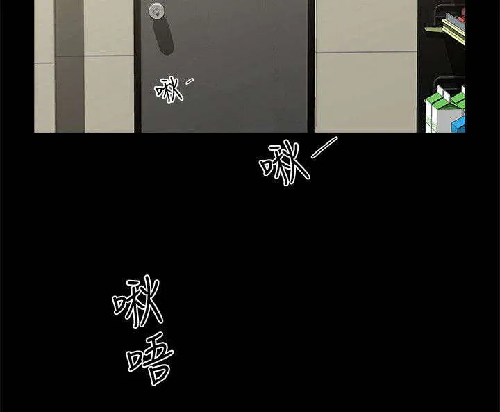 友真漫画漫画,第19章：玩味6图