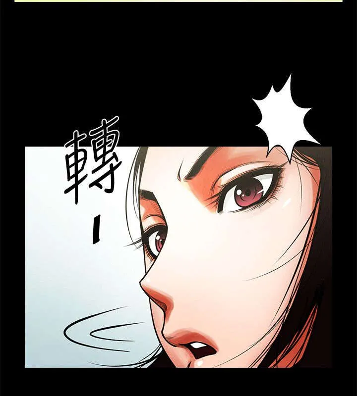 友真漫画漫画,第19章：玩味2图