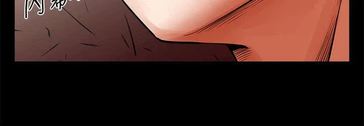 友真与银夏漫画漫画,第30章：各有心思4图