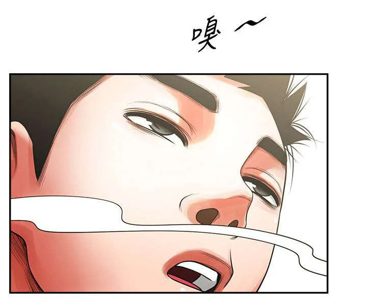 友真与银夏漫画漫画,第13章：醒来一脸懵14图
