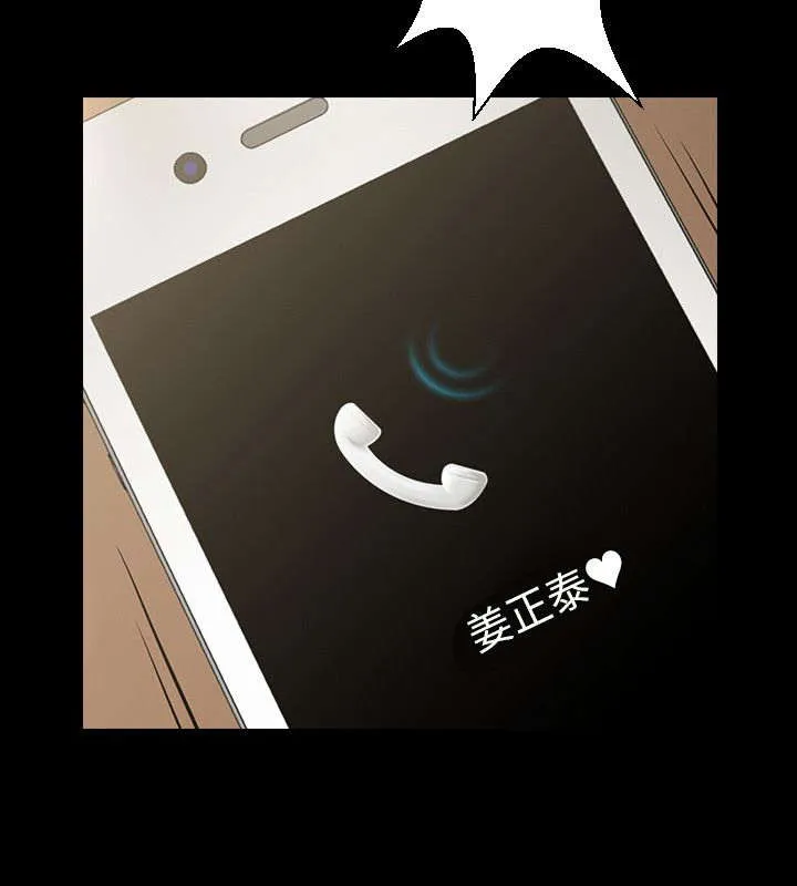 银夏和君王什么漫画漫画,第11章：绝对不行11图