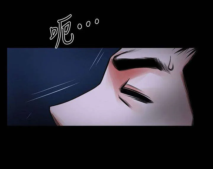 友真漫画漫画,第12章：夜晚迷情17图