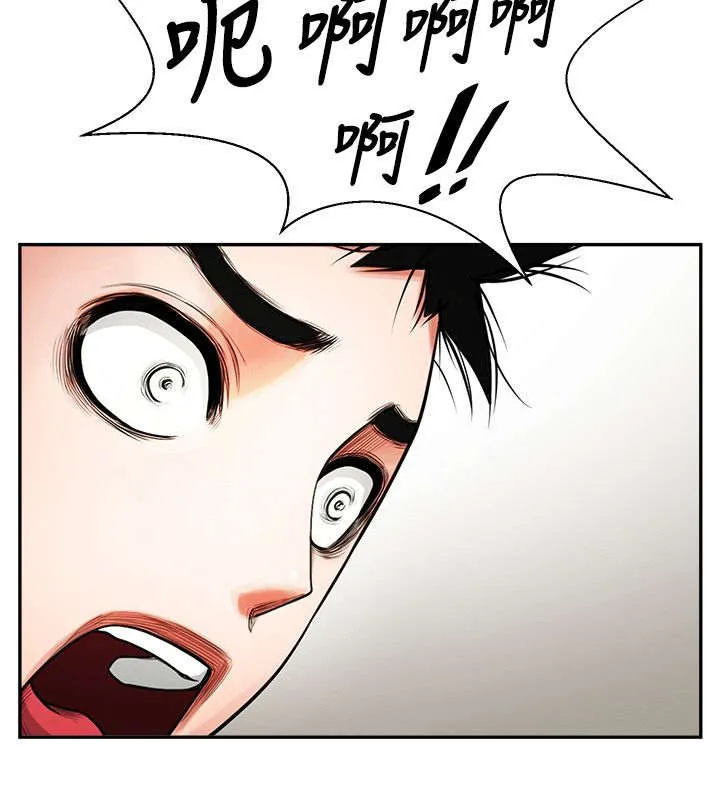 友真与银夏漫画漫画,第14章：兴奋9图