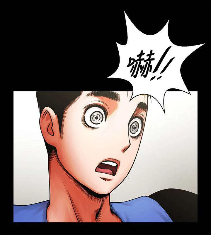 友真与银夏漫画漫画,第17章：帮你处理10图
