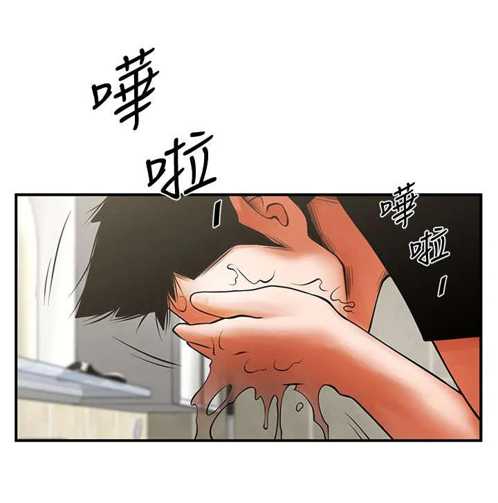 友真与银夏漫画漫画,第28章：心动9图