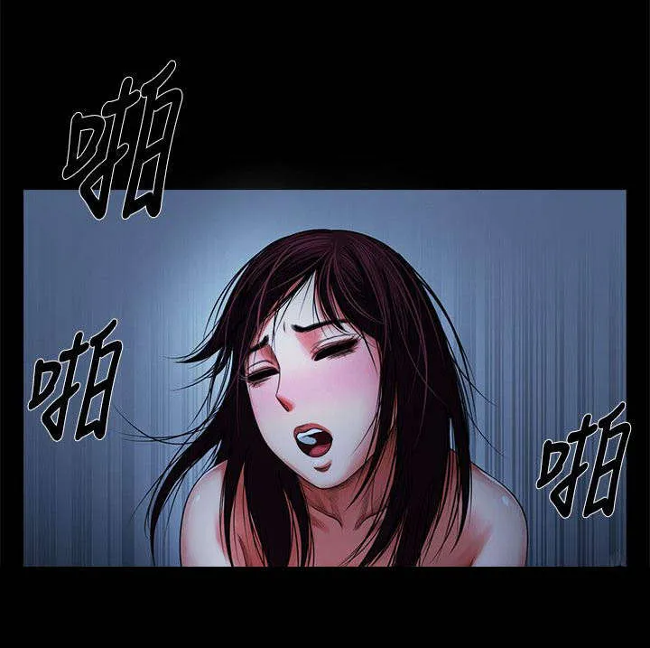 友真与银夏漫画漫画,第13章：醒来一脸懵3图