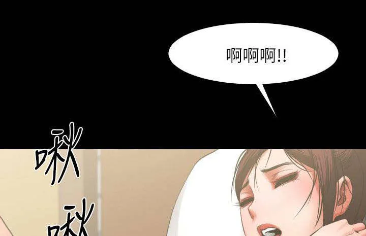 银夏和君王什么漫画漫画,第11章：绝对不行1图