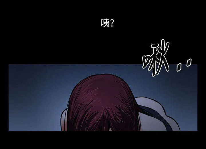 友真漫画漫画,第12章：夜晚迷情11图