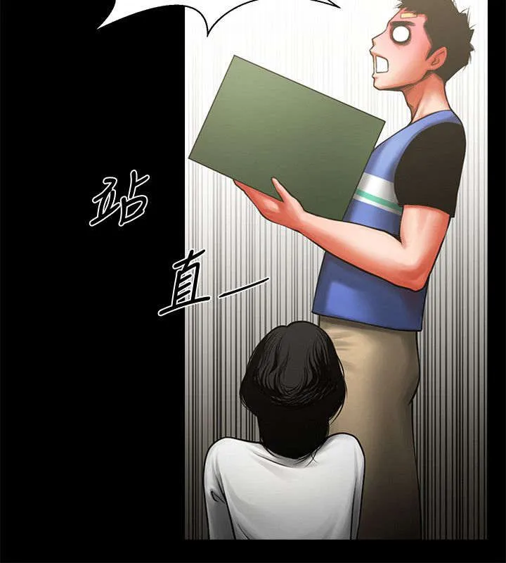 友真与银夏漫画漫画,第17章：帮你处理8图
