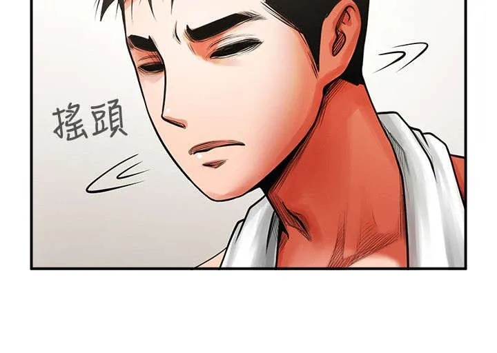 友真与银夏漫画漫画,第15章：倒霉12图