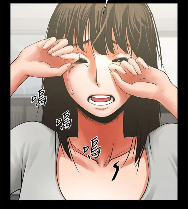 友真漫画漫画,第21章：哭泣12图