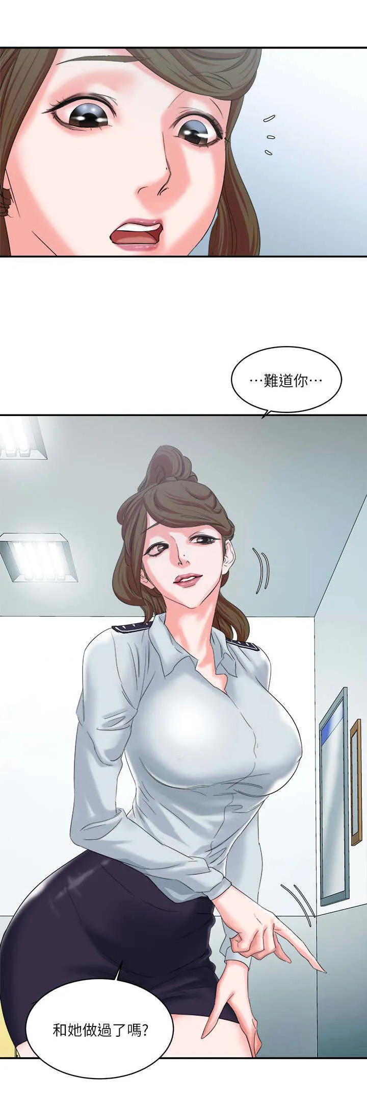 韩天里漫画漫画,第15章：狩猎游戏2图