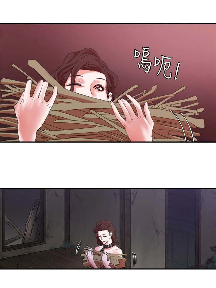 好看韩漫画漫画,第13章：偷窥4图