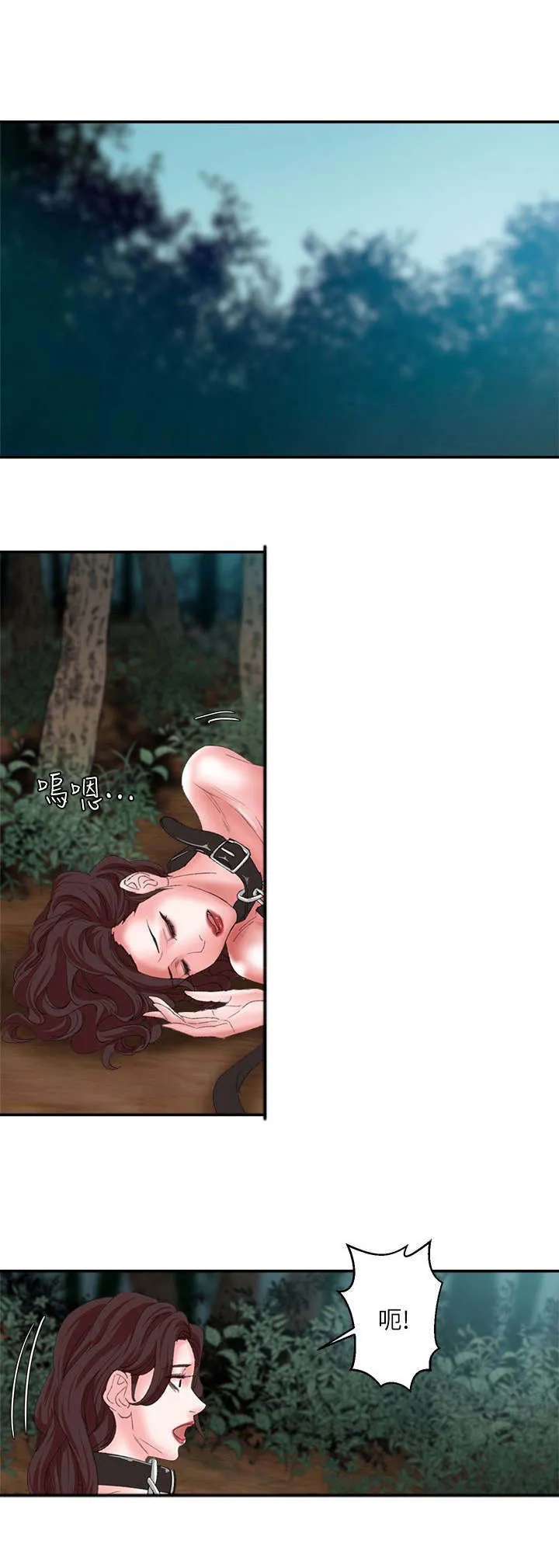 韩天里漫画漫画,第17章：总算找到你12图